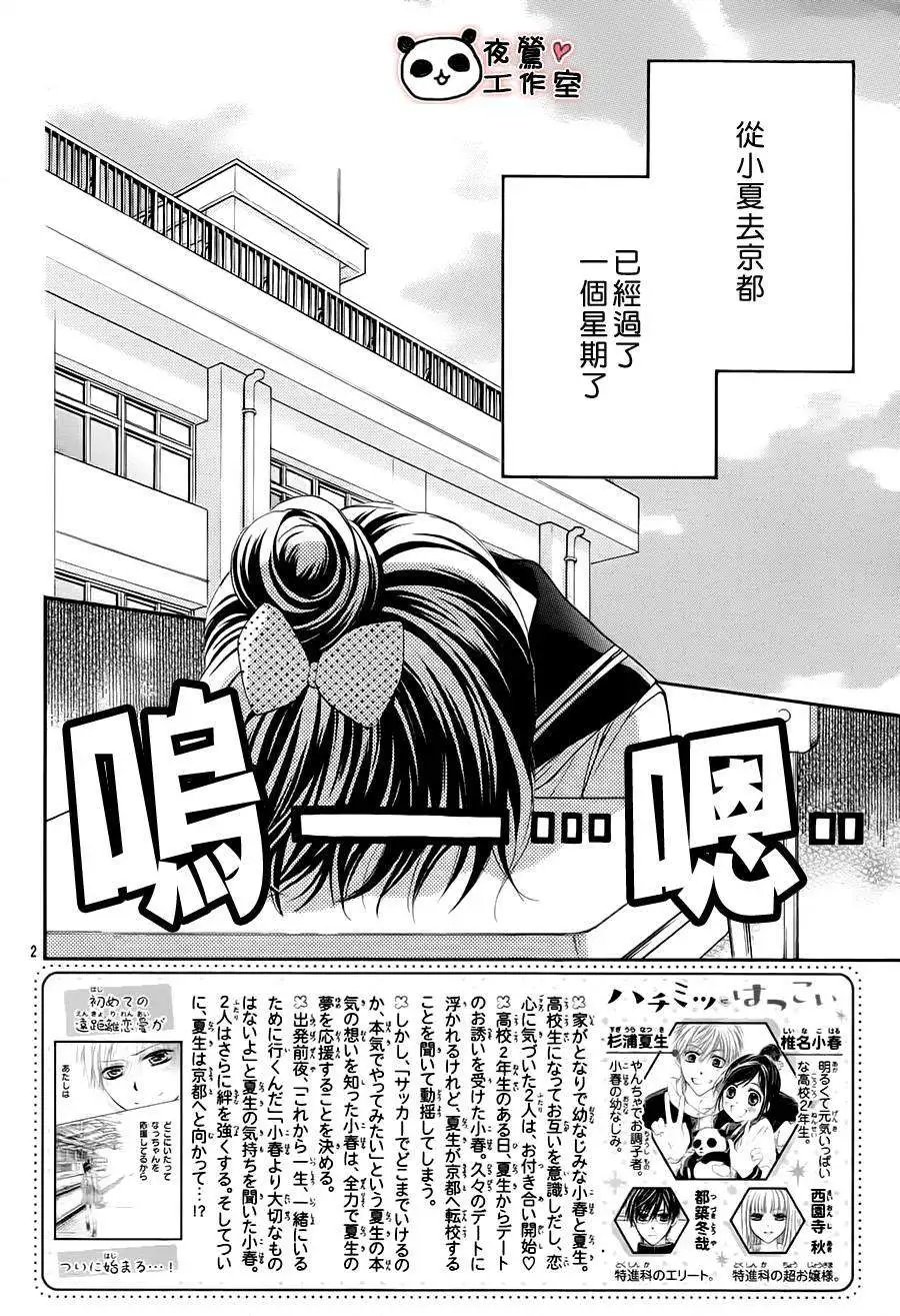 第60回