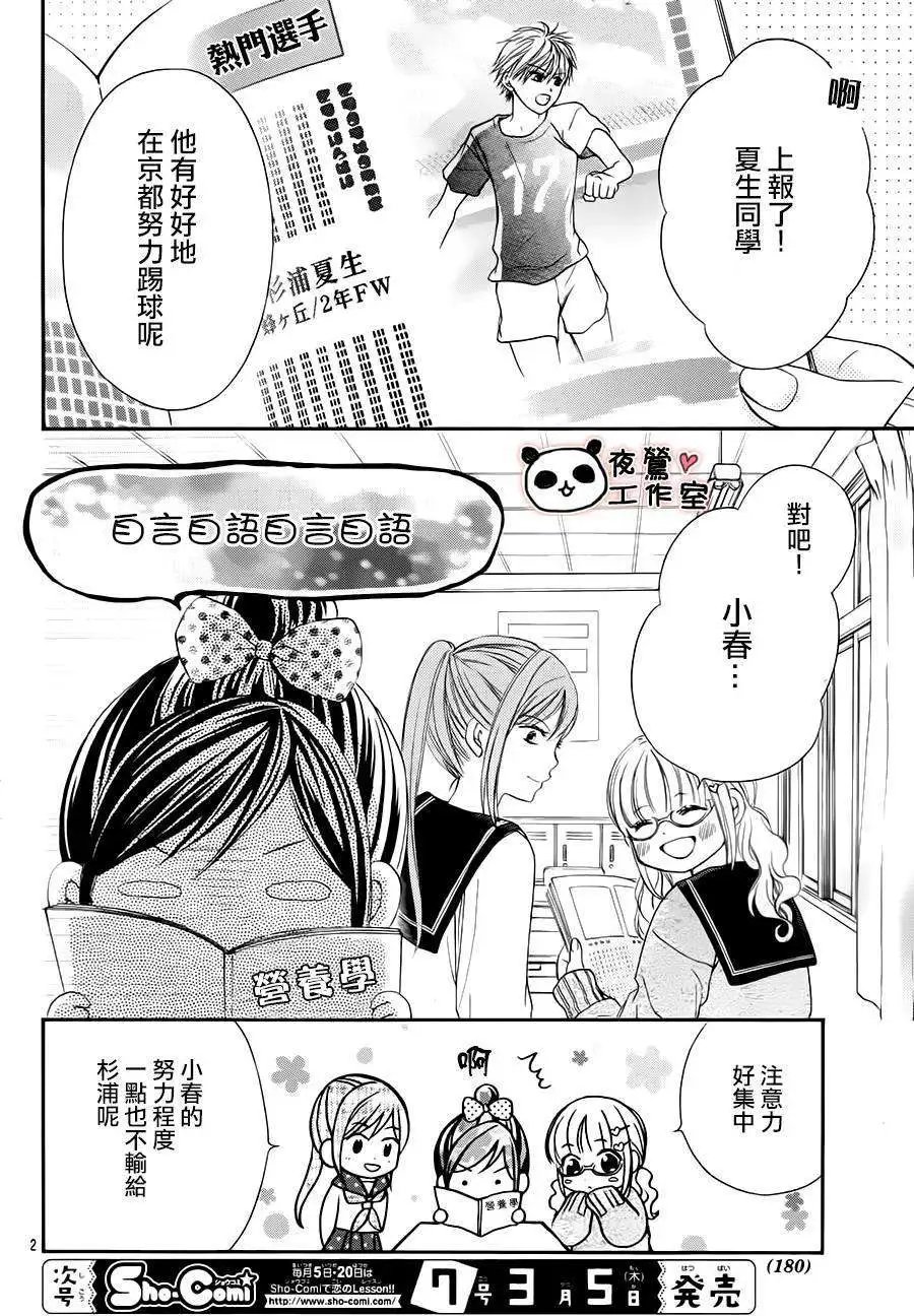 第65回