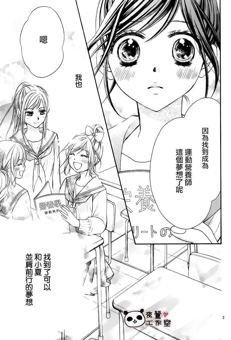 第65回