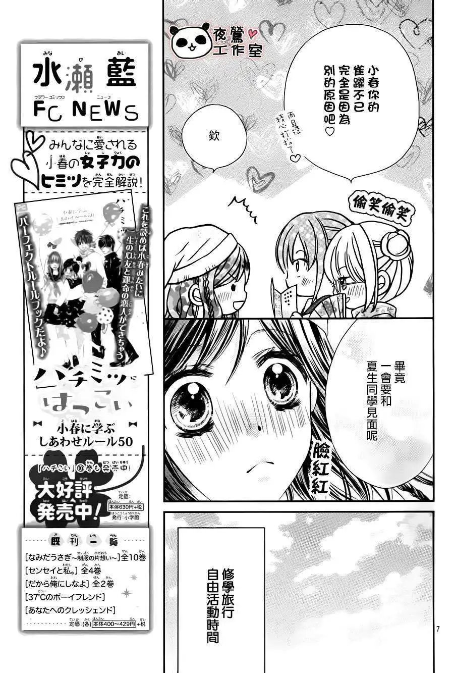 第65回