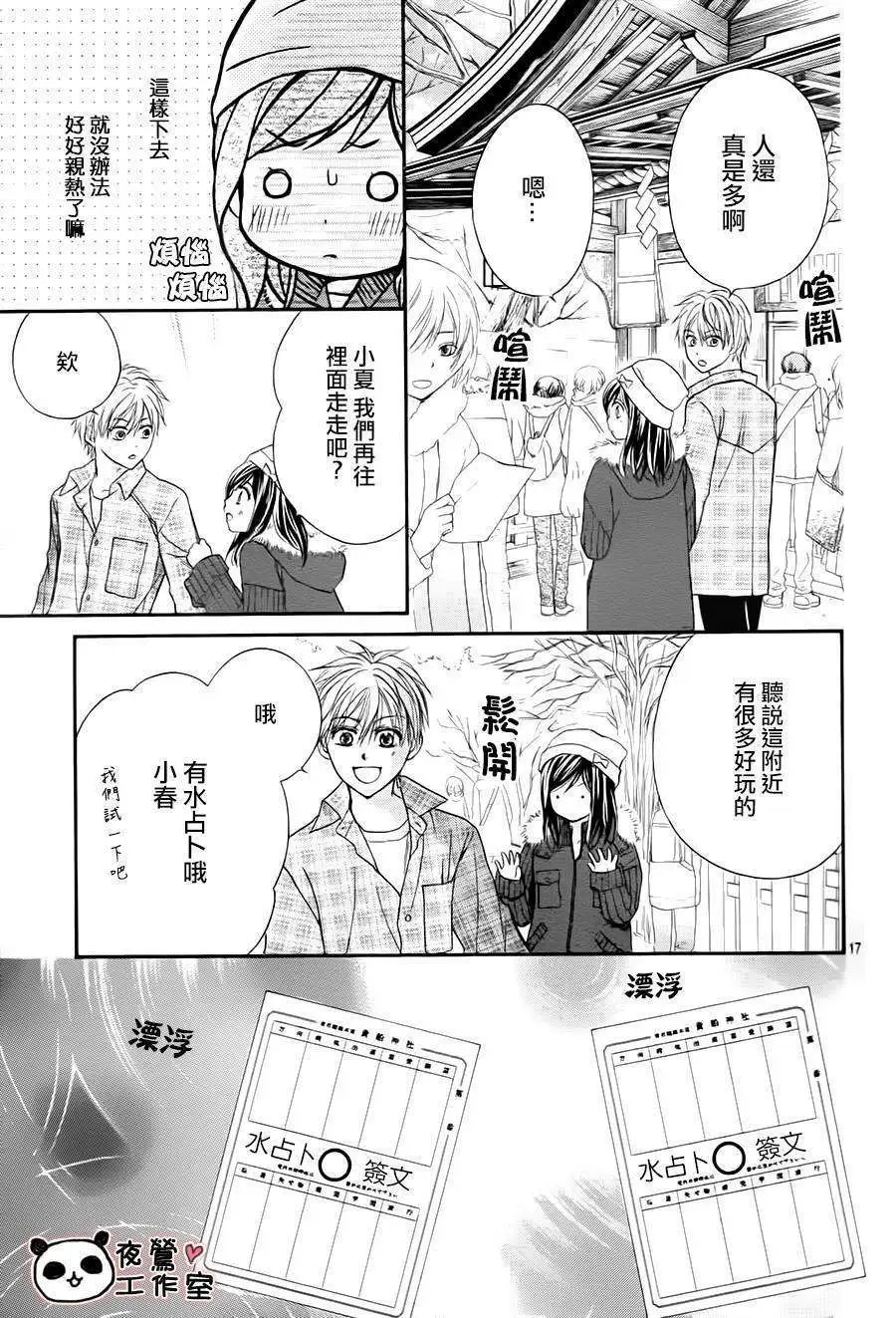 第65回