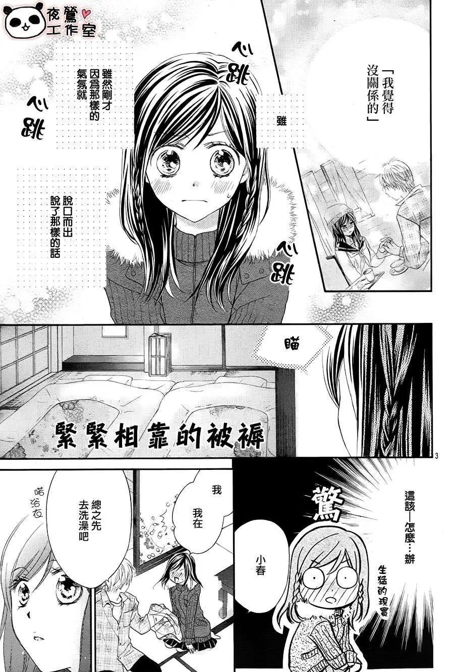 第66回