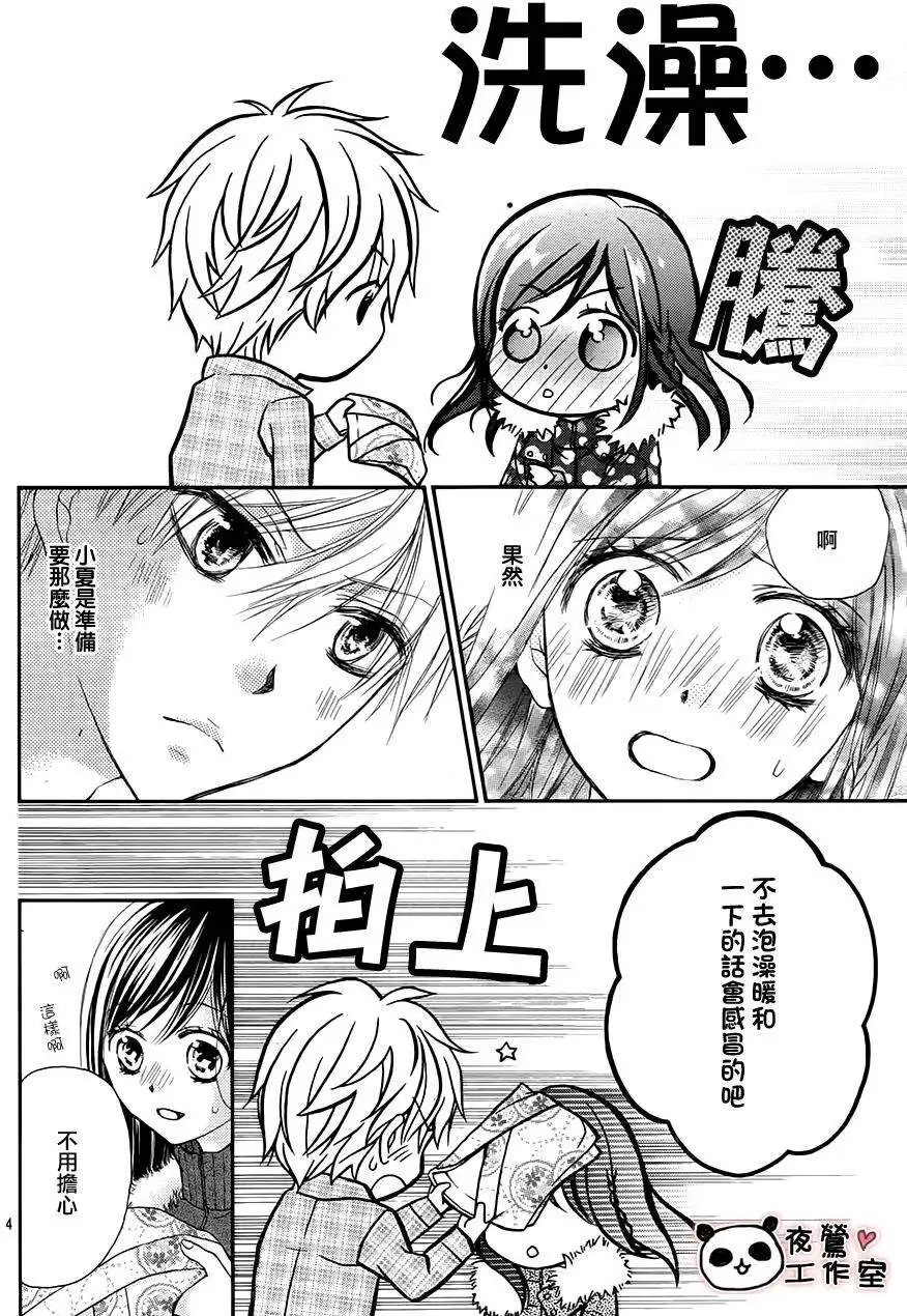 第66回