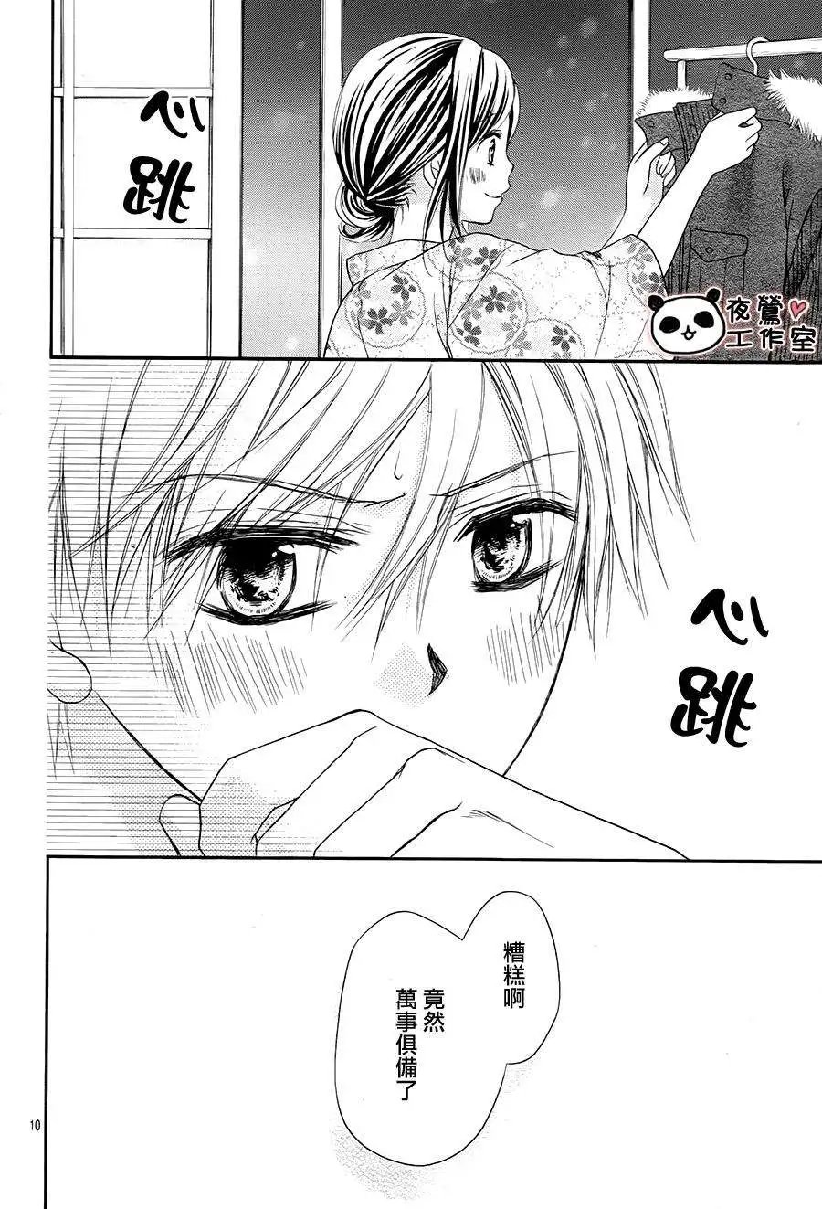 第66回