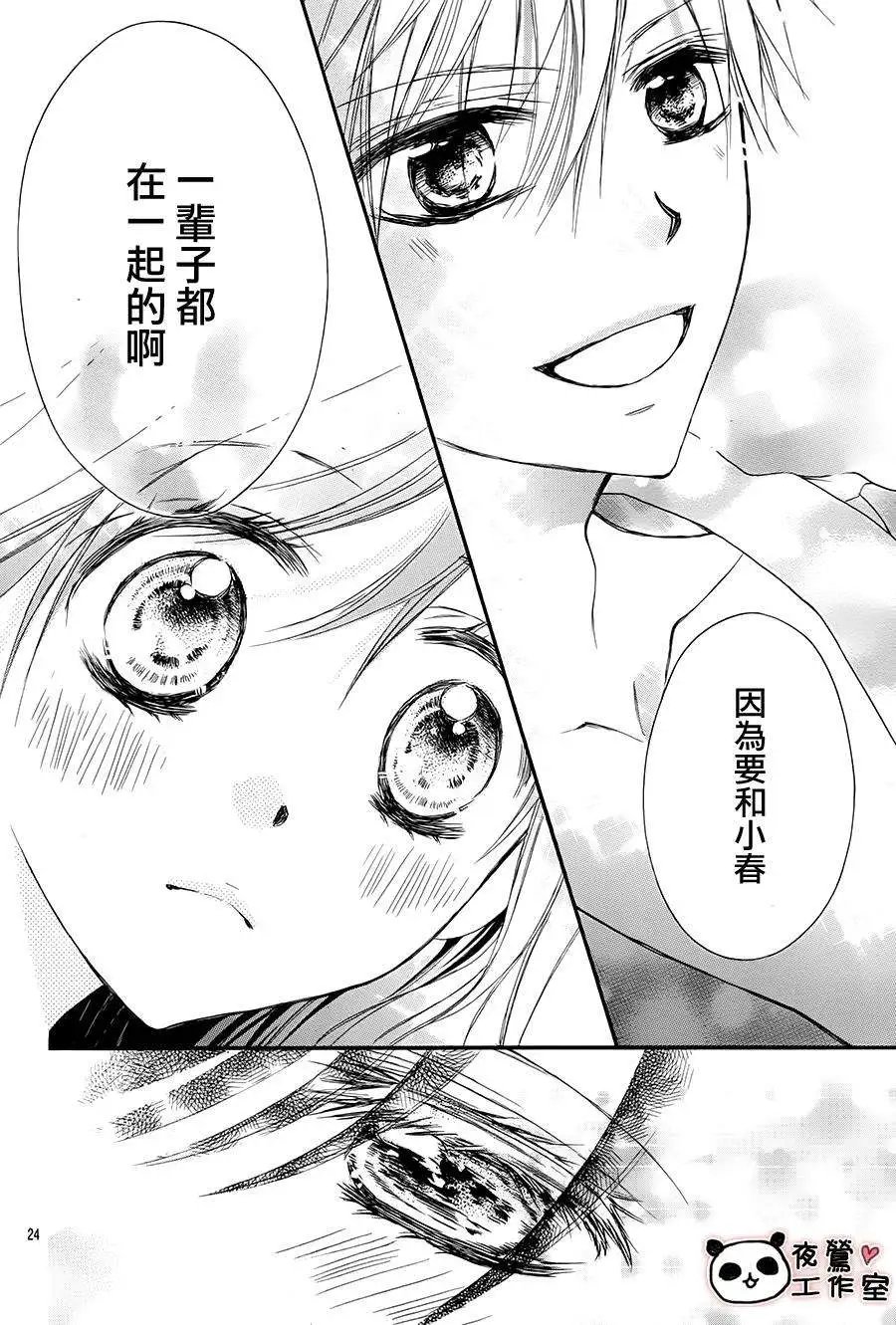 第66回