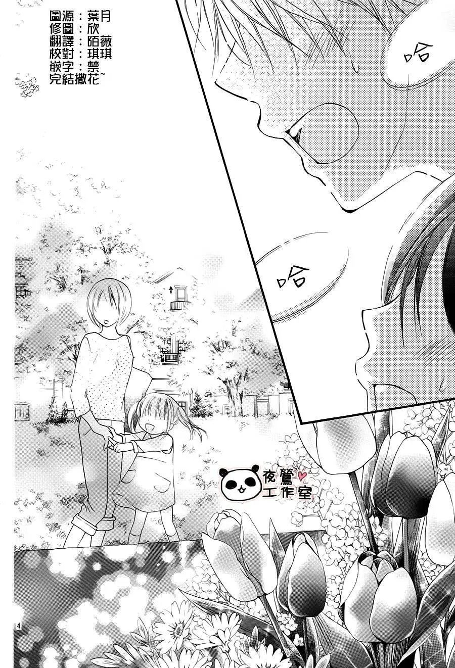 第67话