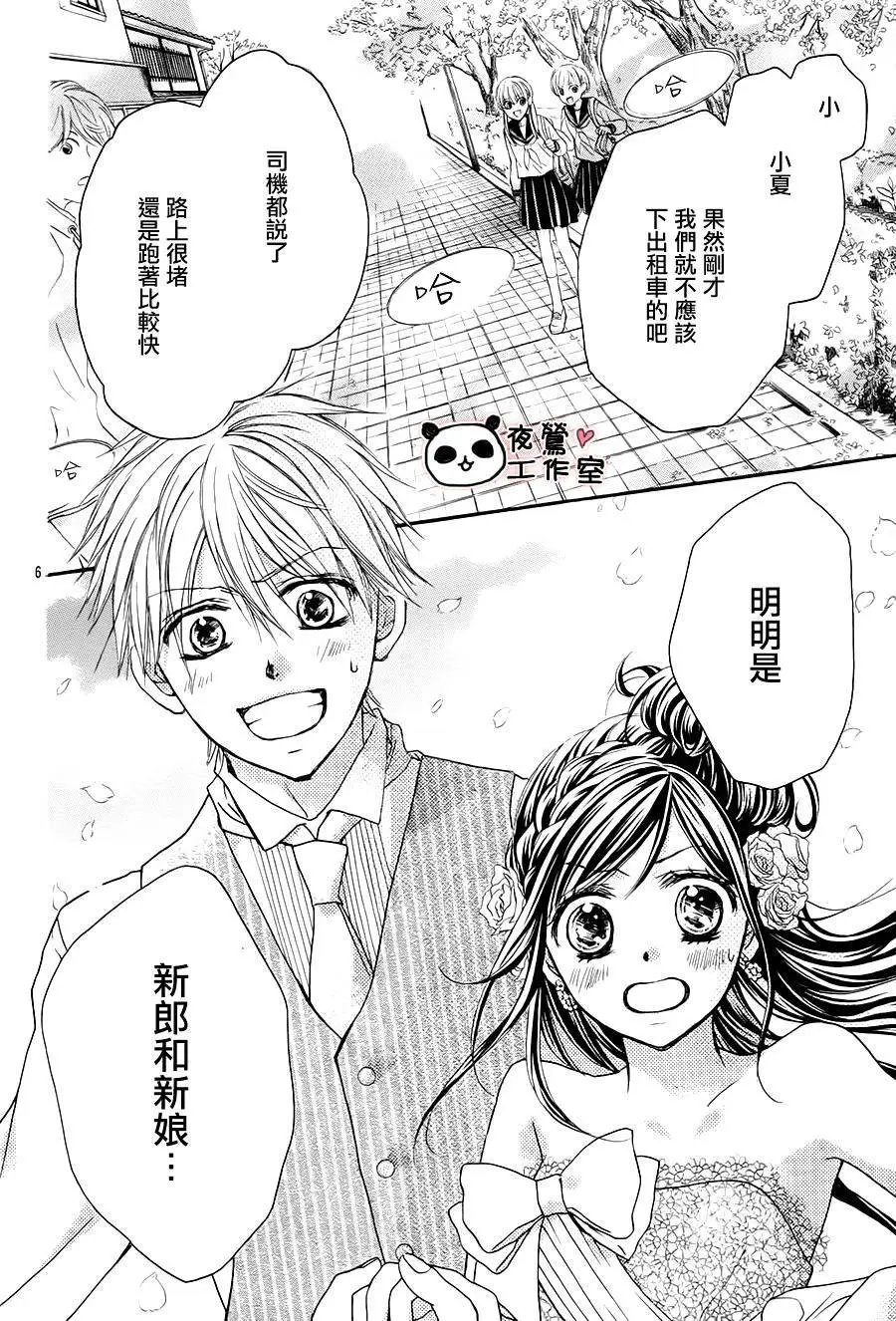 第67话