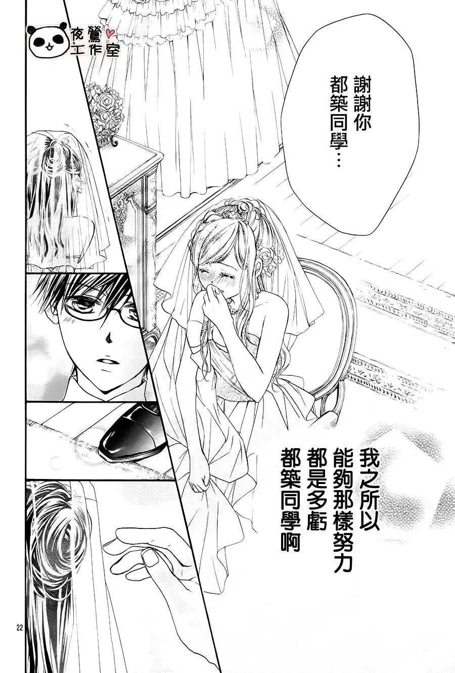 第67话