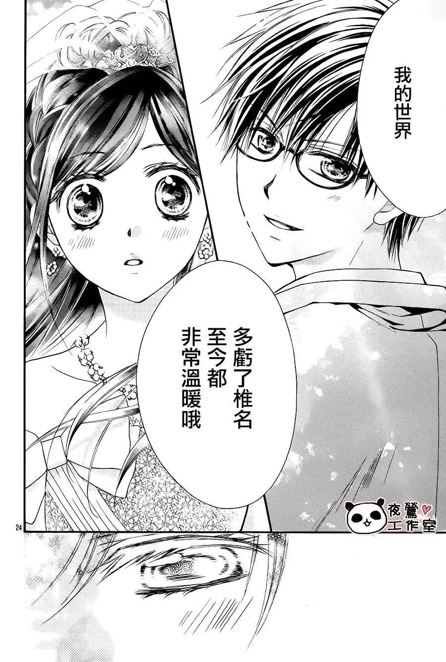 第67话
