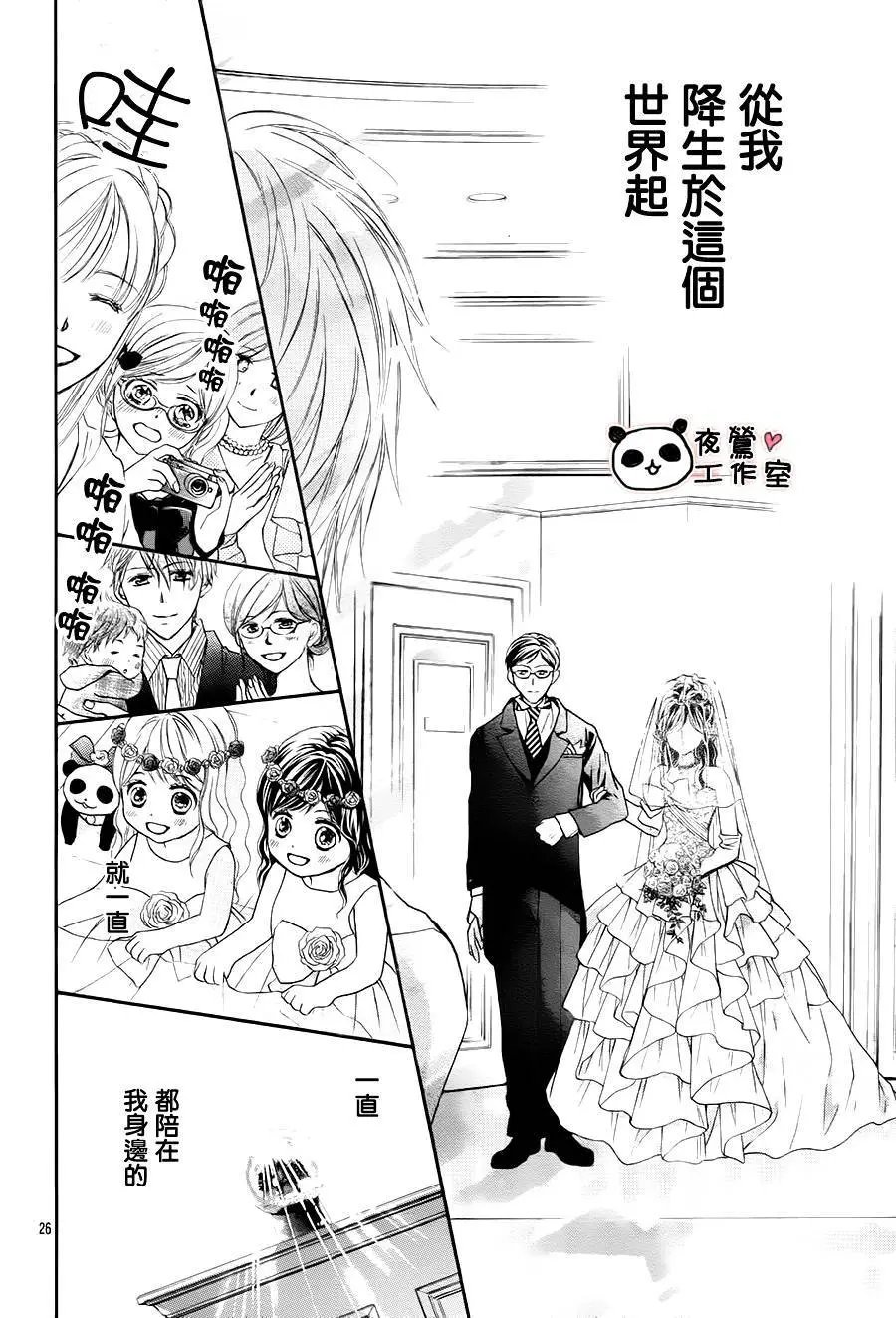 第67话