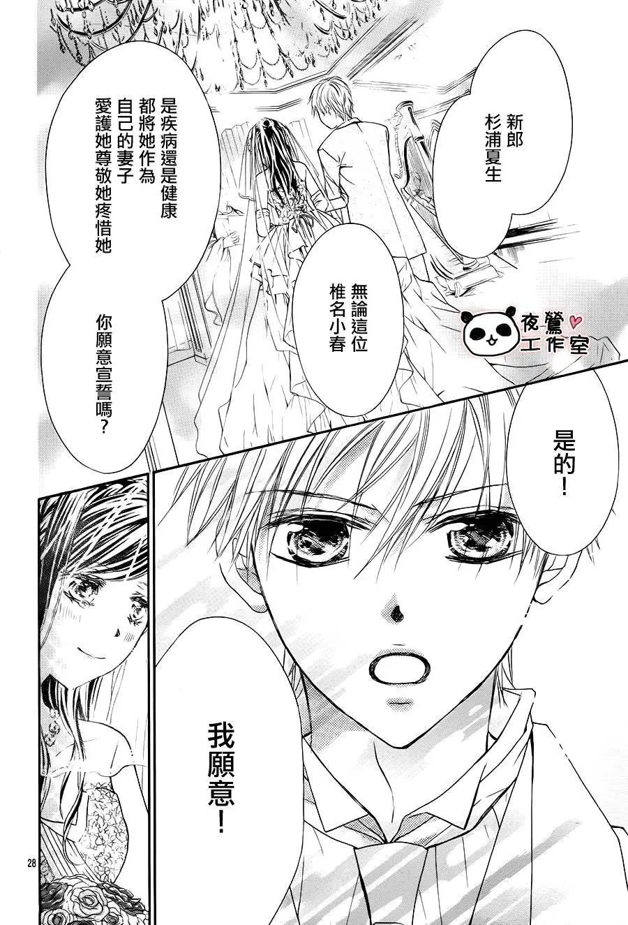 第67话