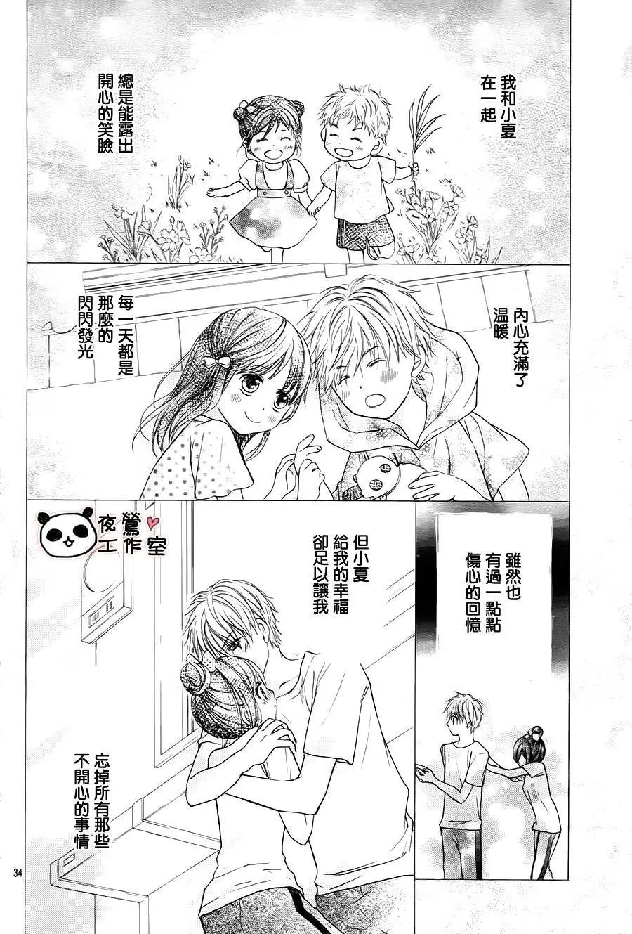 第67话
