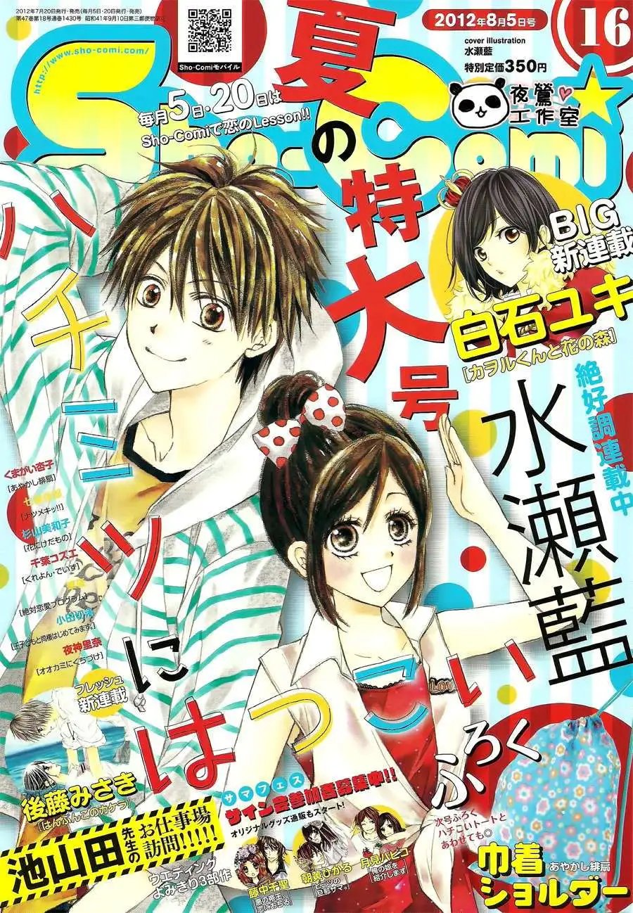 第06回