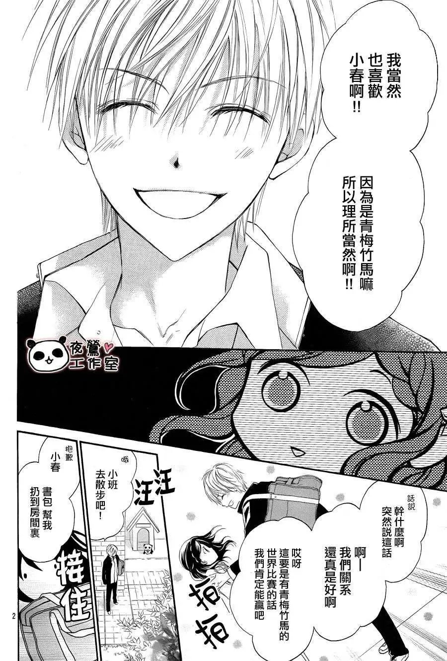 第06回