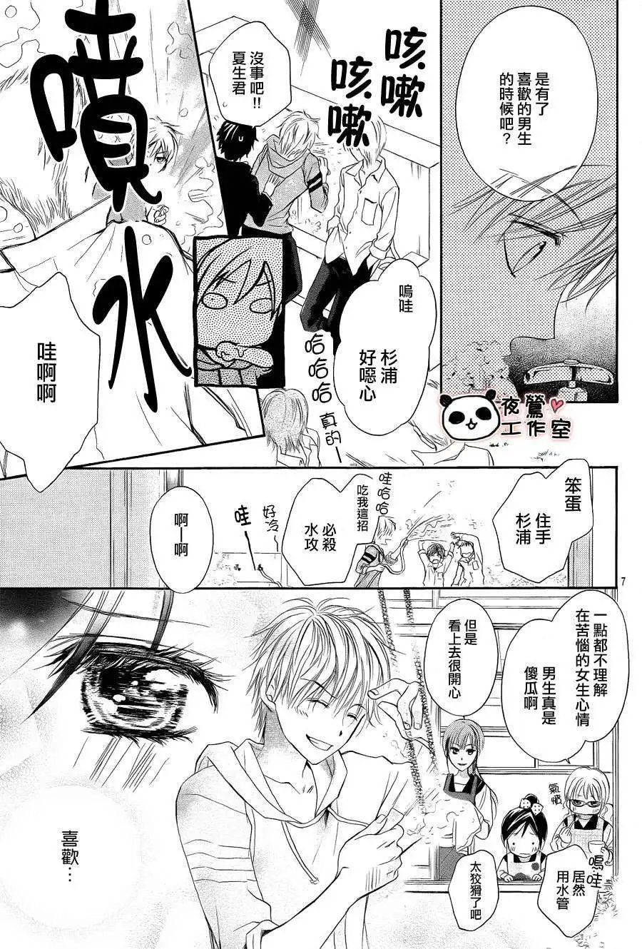 第06回
