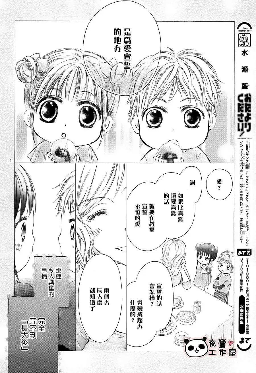 第06回