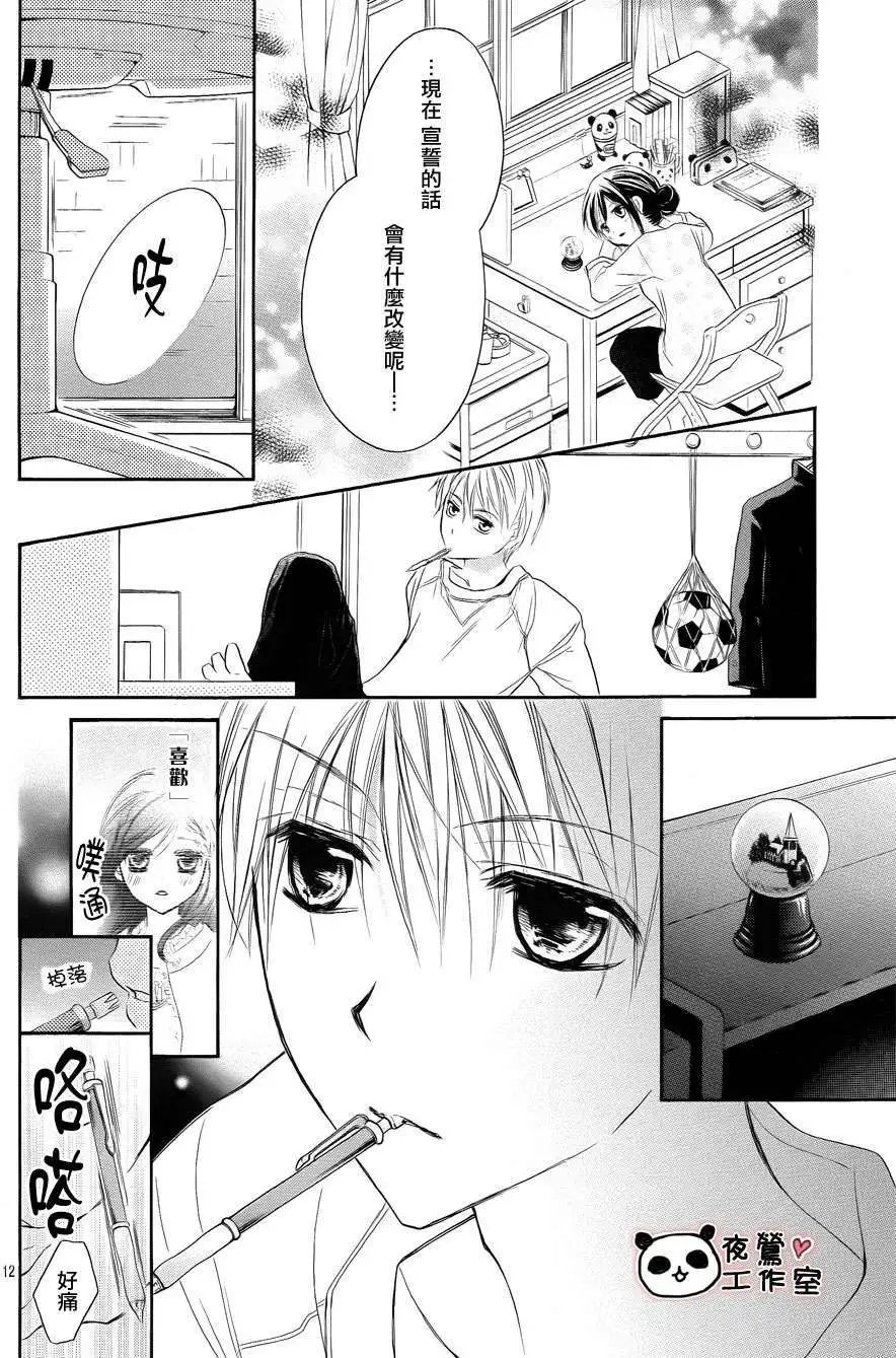 第06回