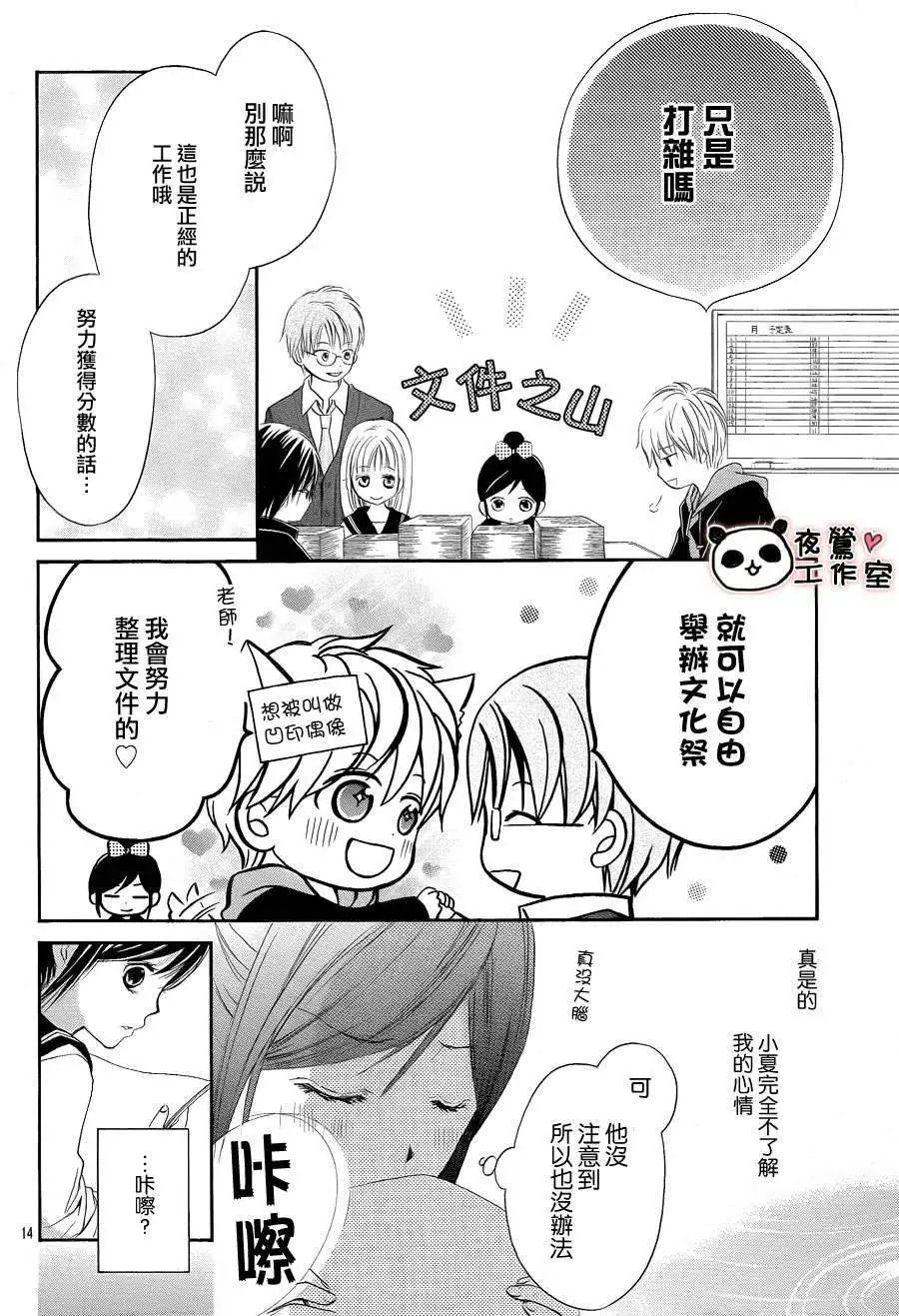 第06回