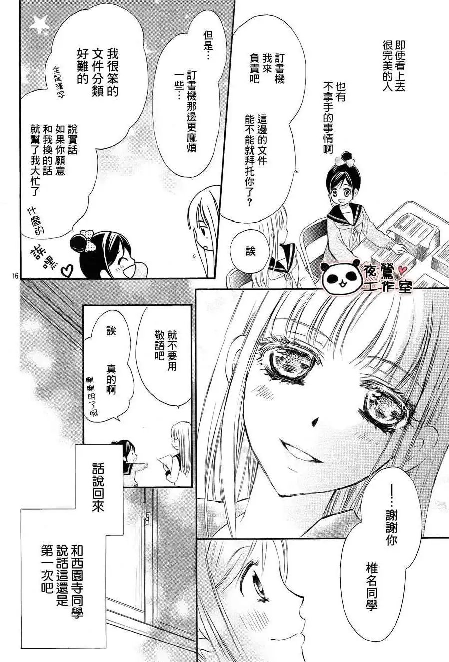 第06回