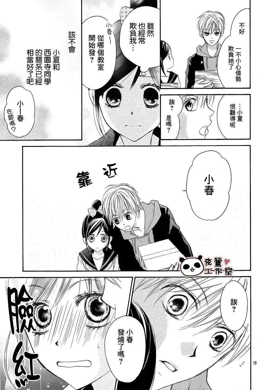第06回