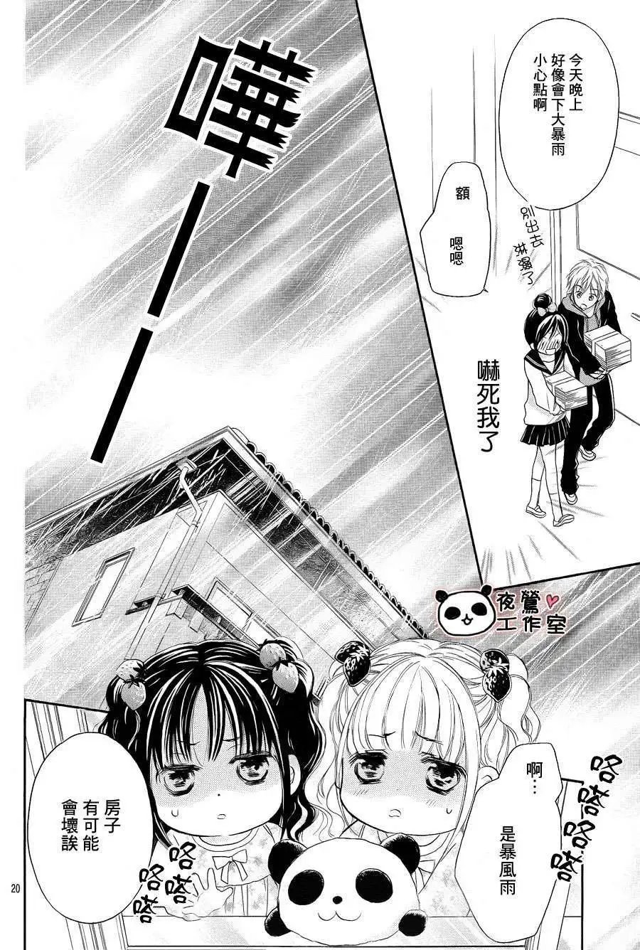 第06回