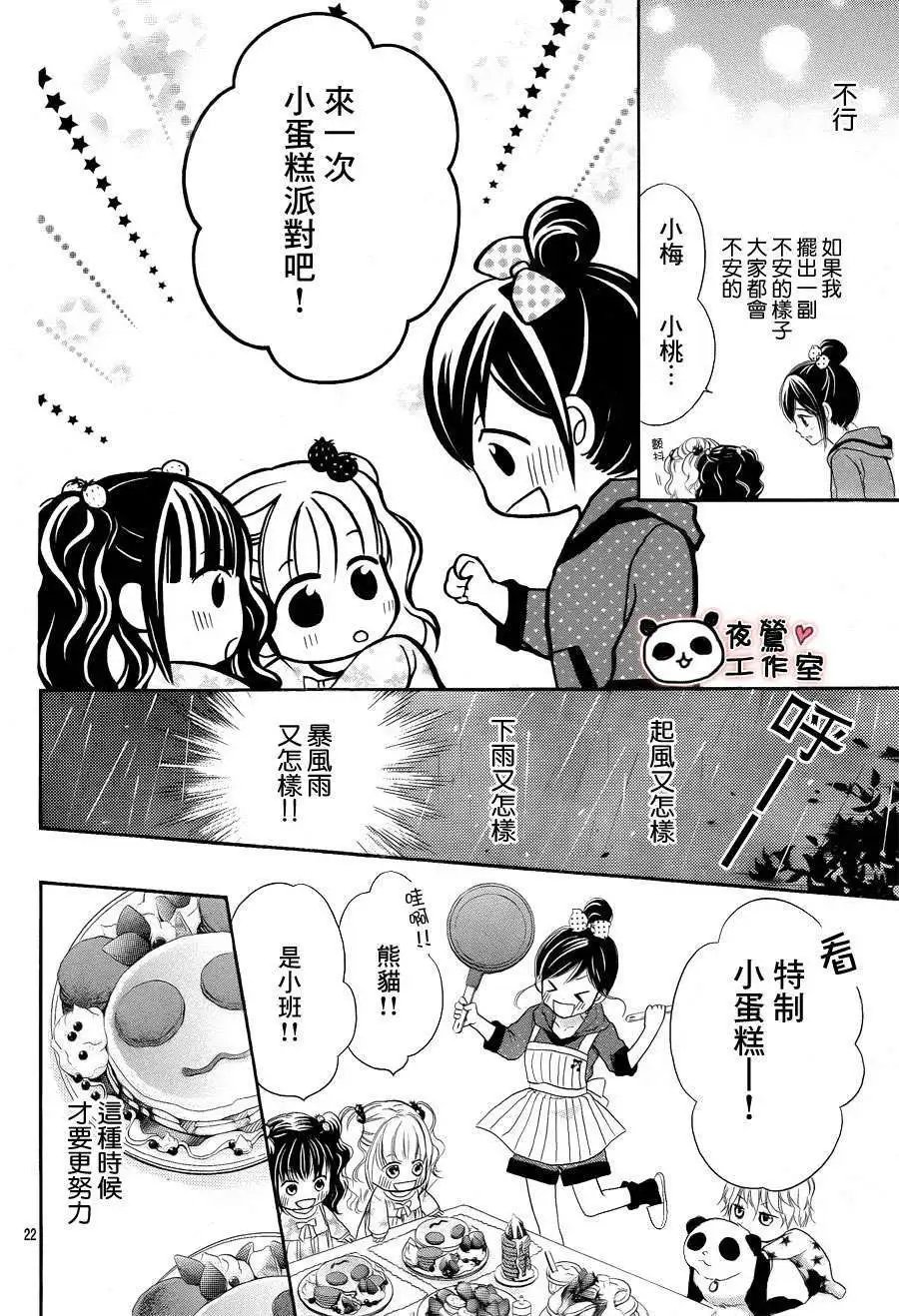 第06回