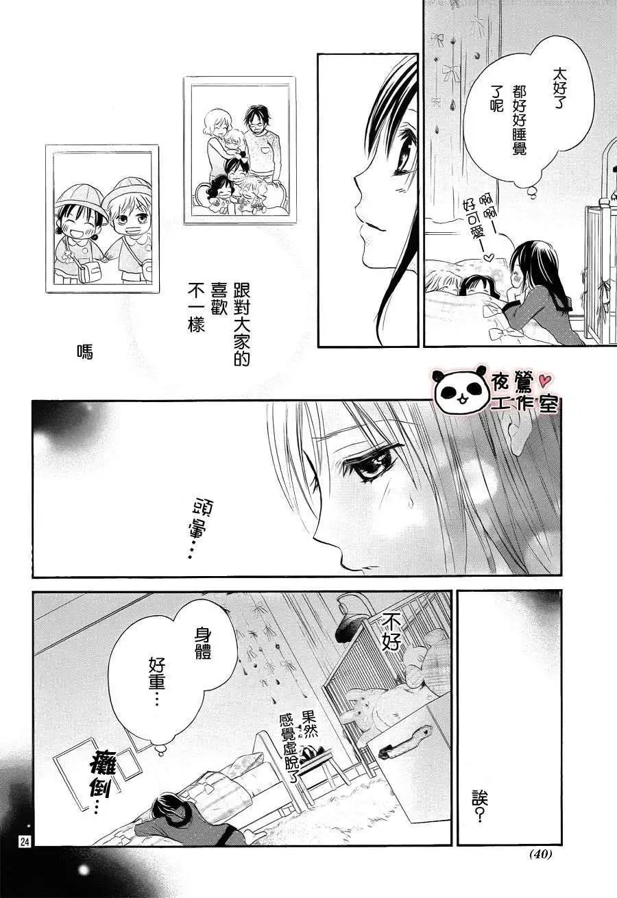 第06回