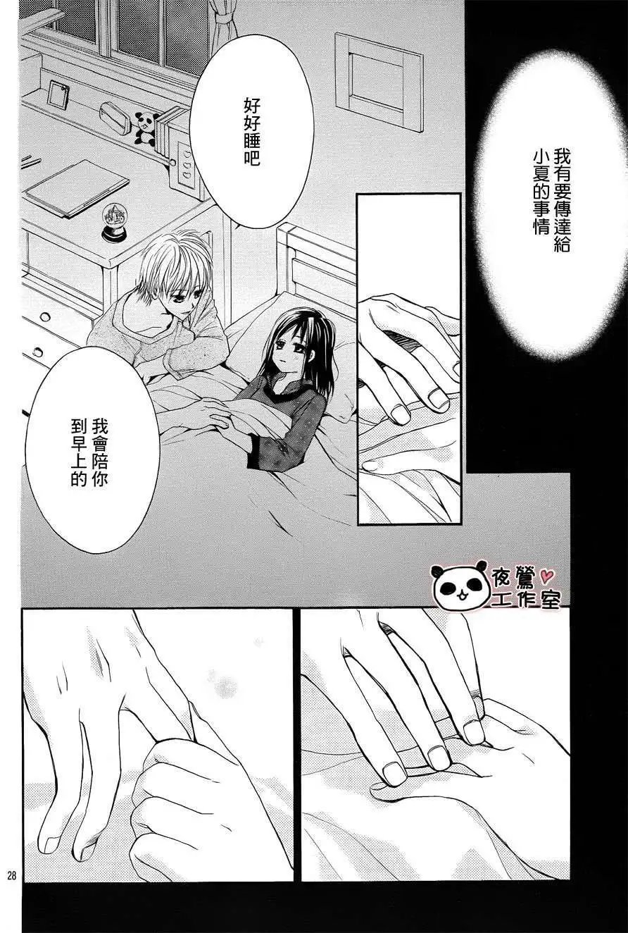 第06回