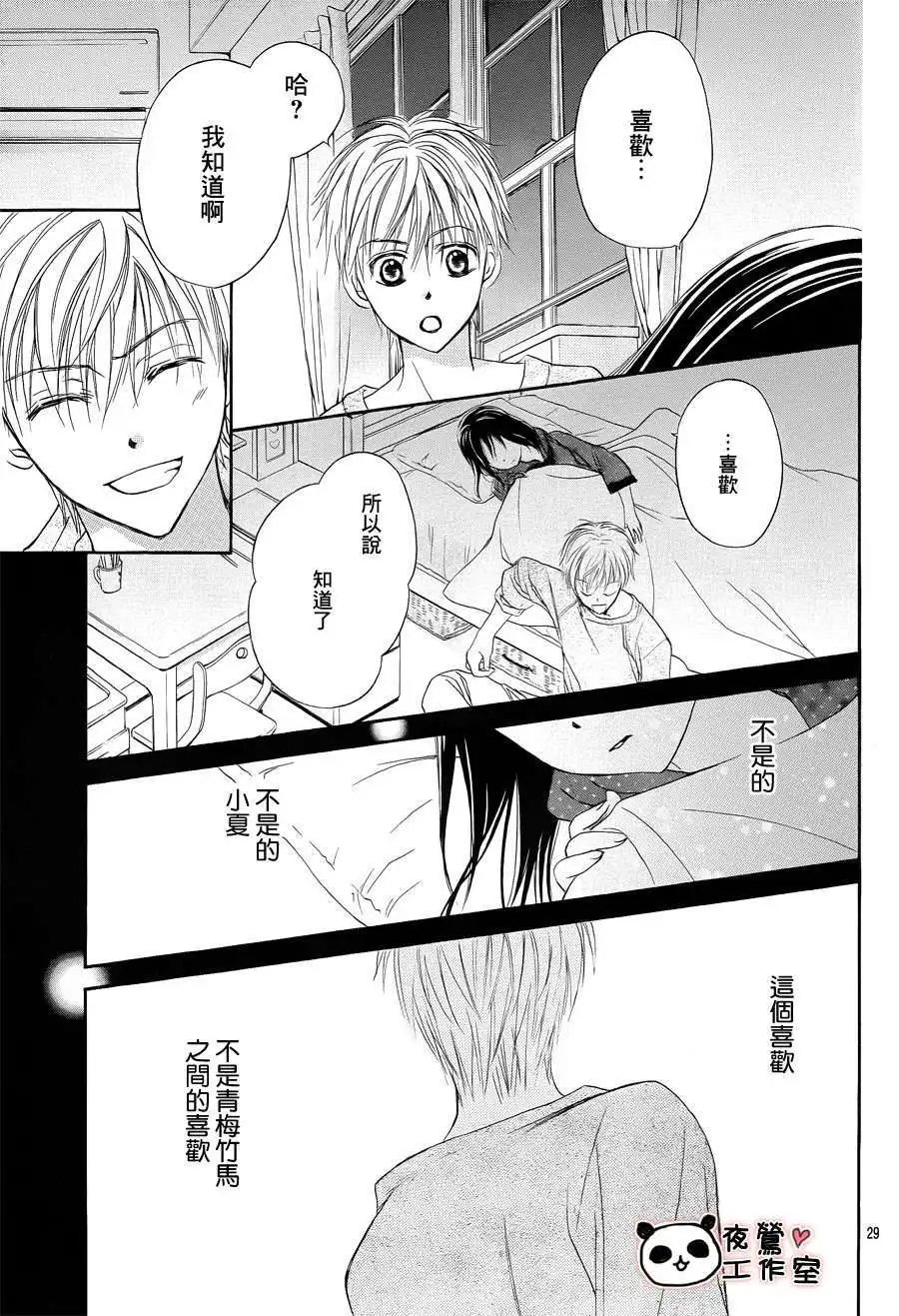 第06回