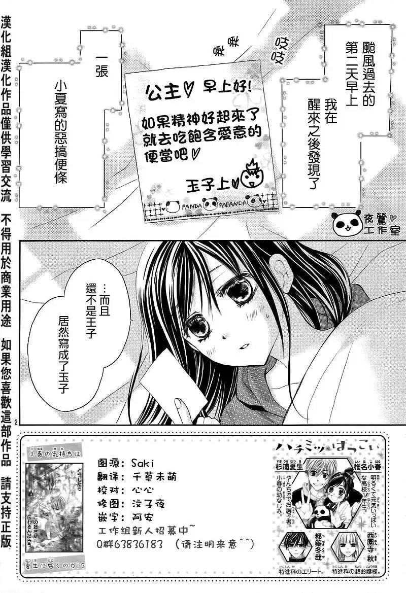 第07回