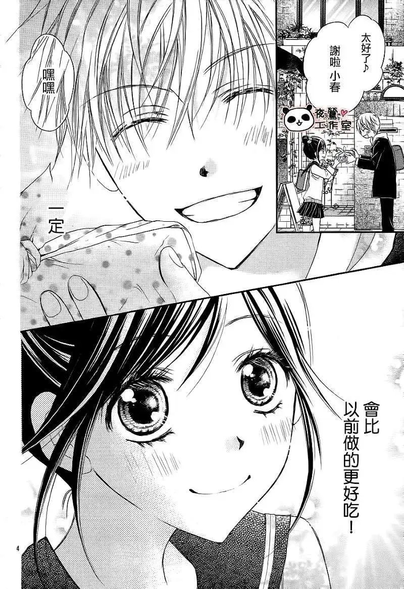 第07回