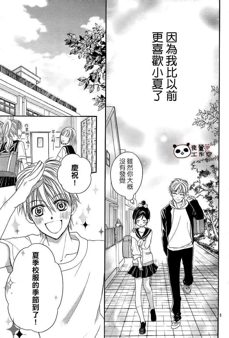 第07回