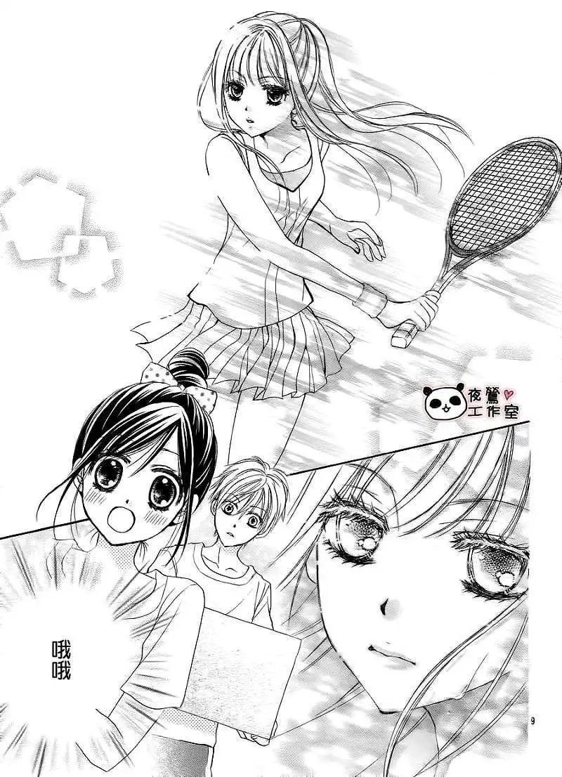 第07回
