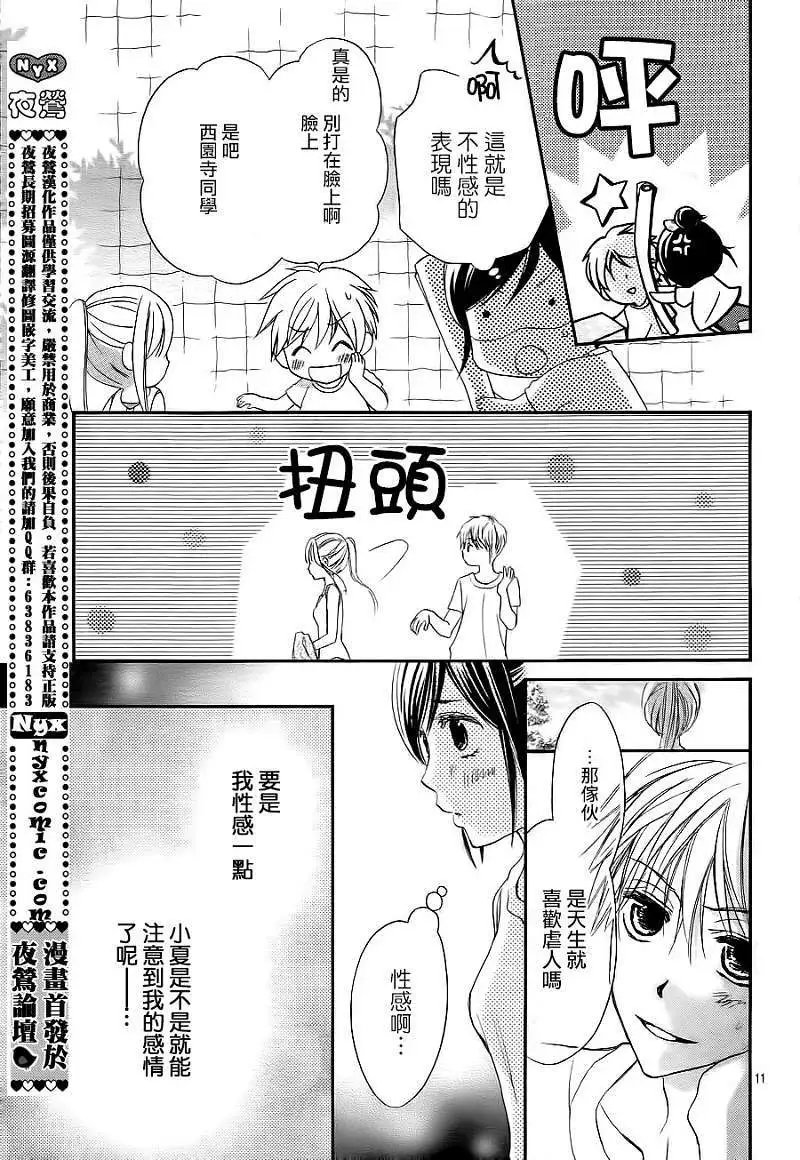 第07回