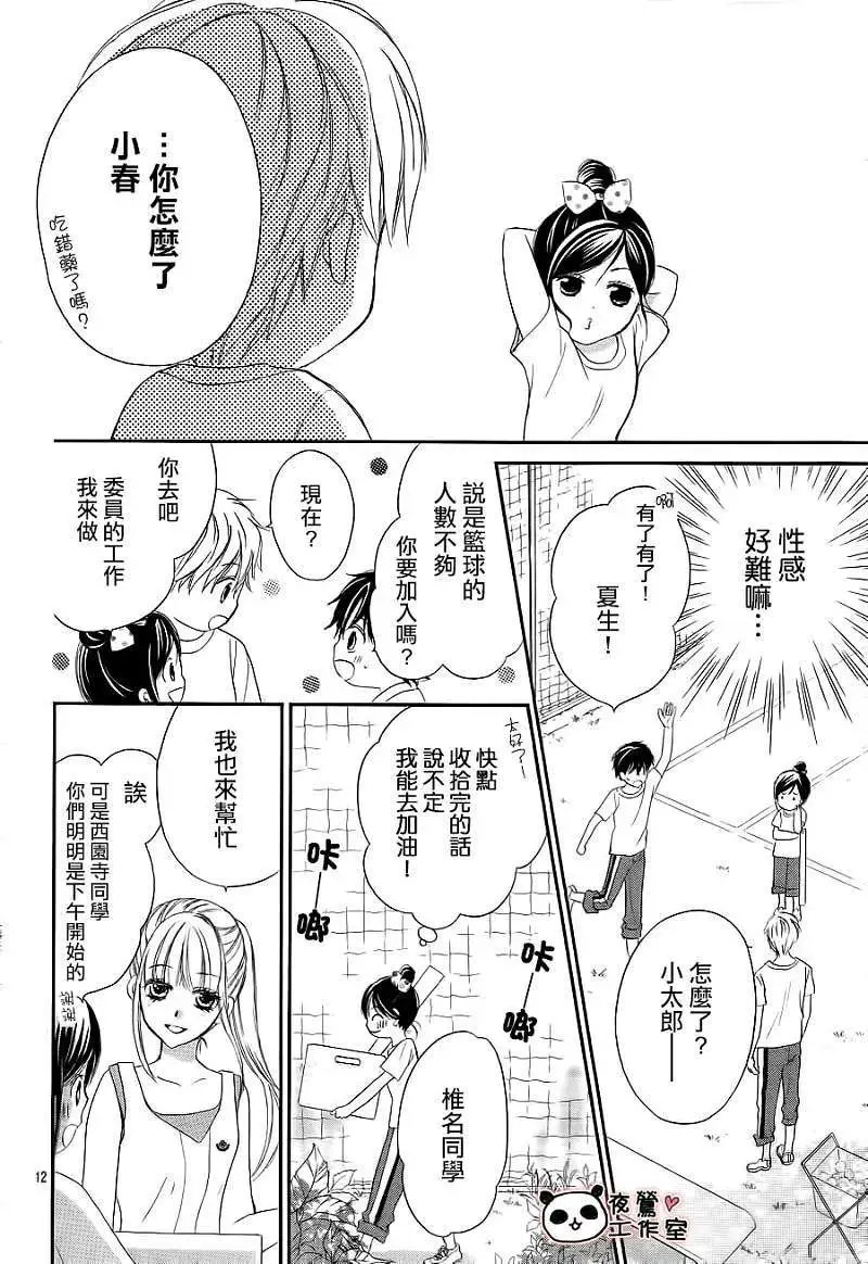 第07回