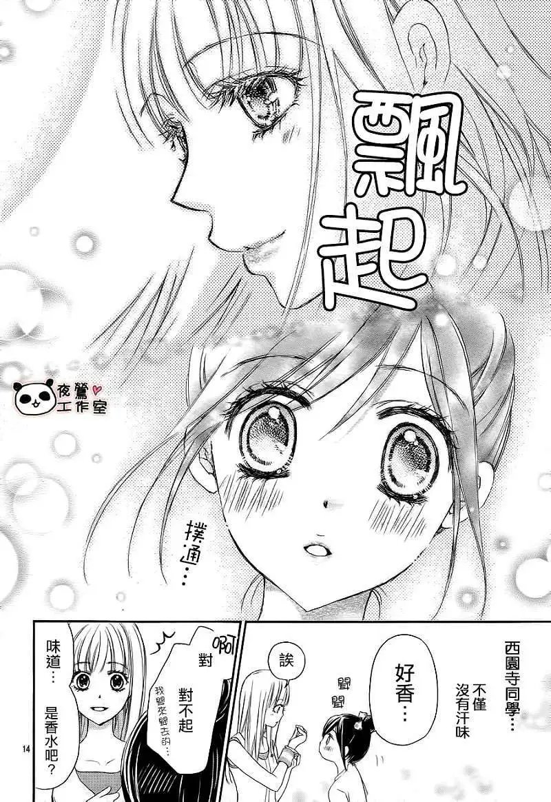 第07回