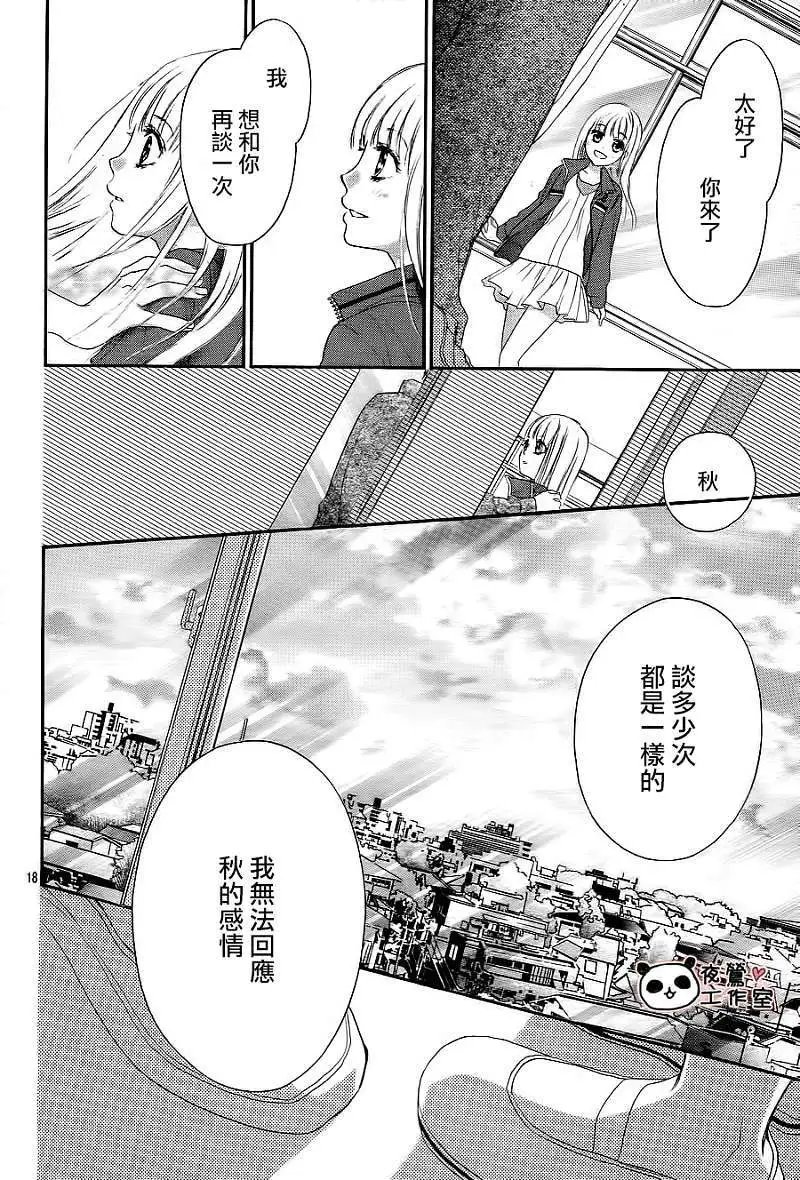 第07回