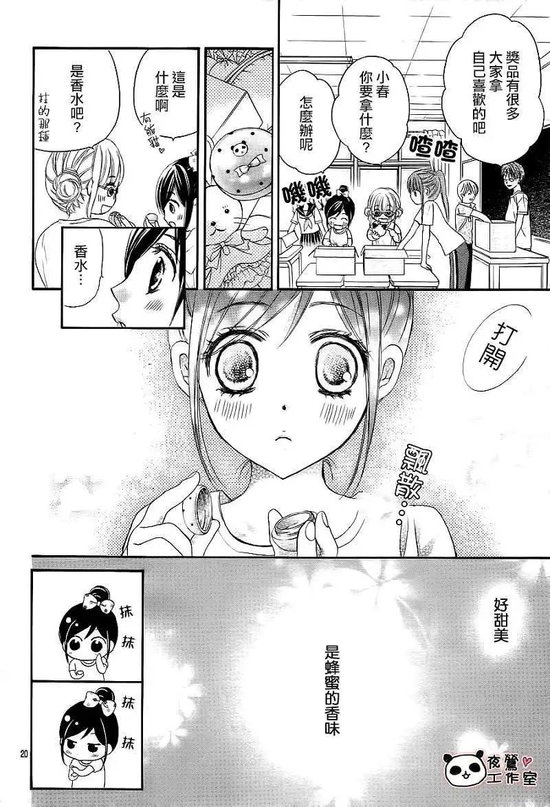 第07回