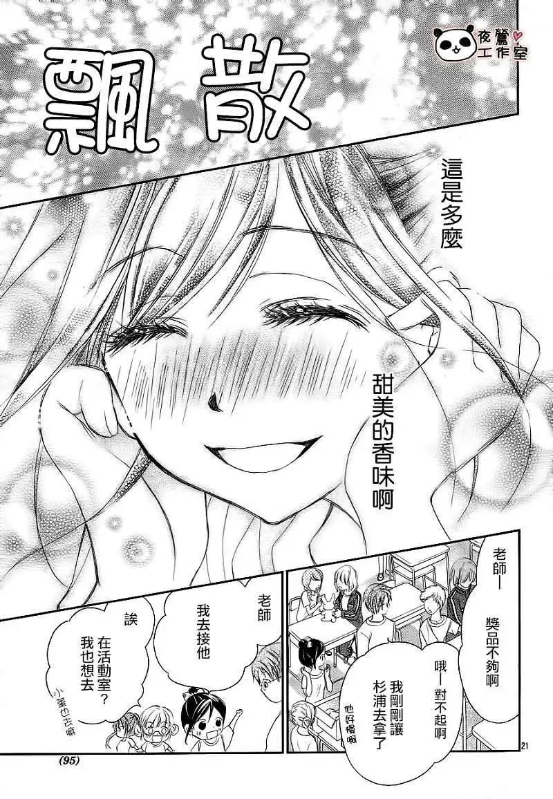 第07回