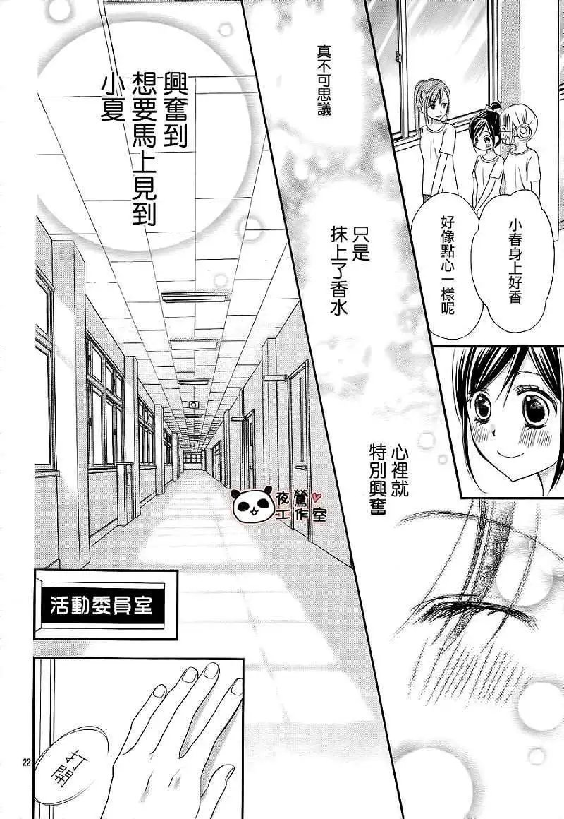 第07回