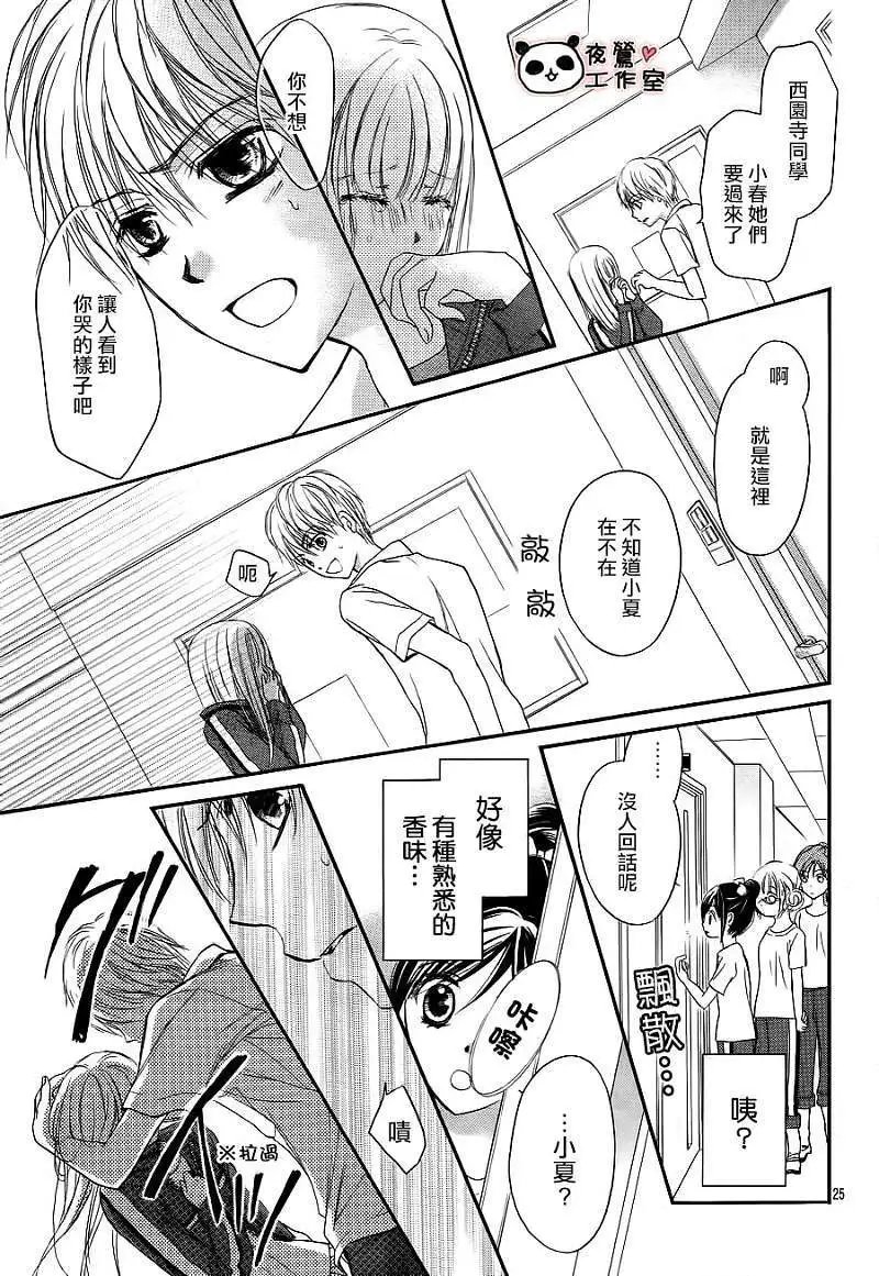 第07回