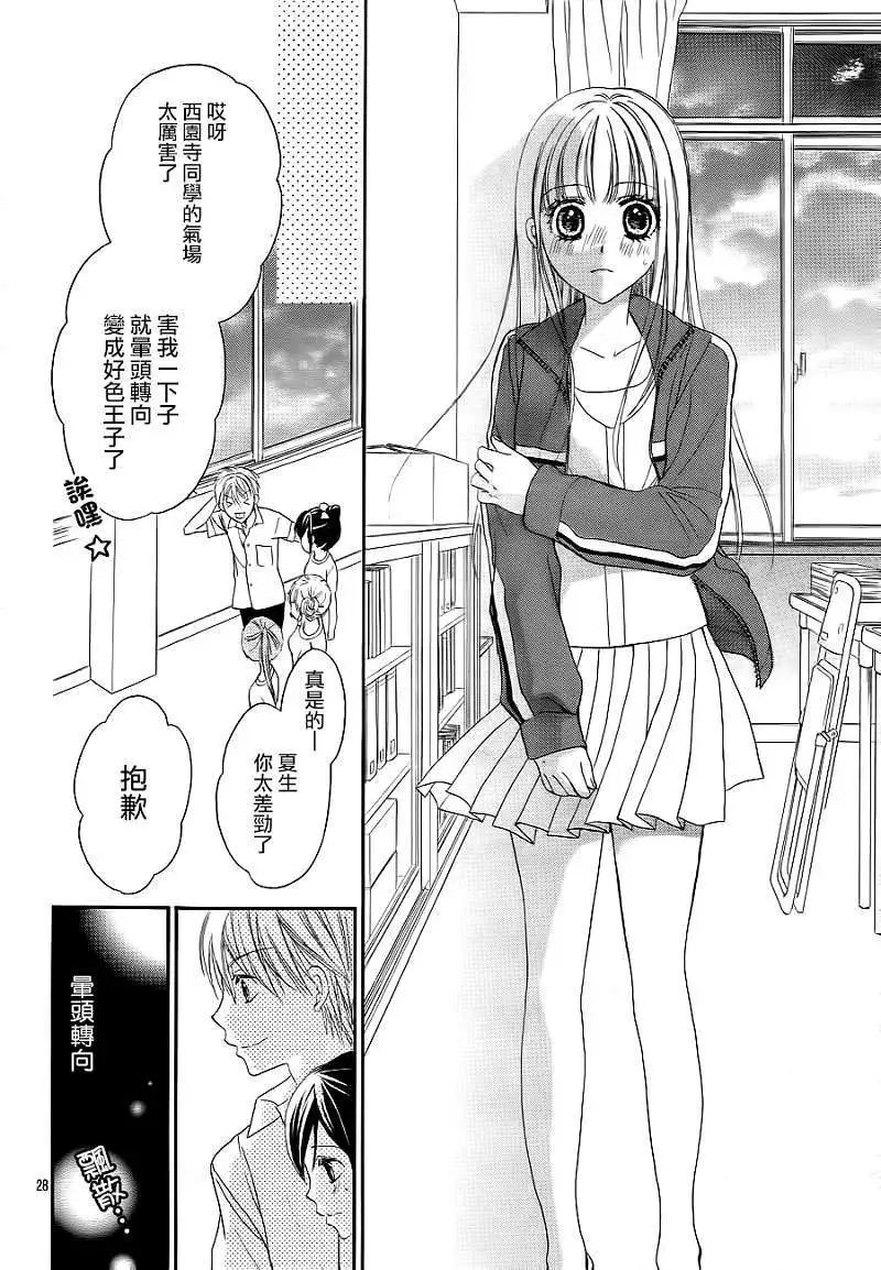 第07回