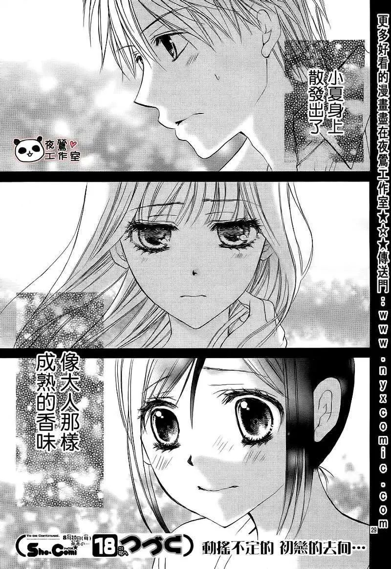 第07回