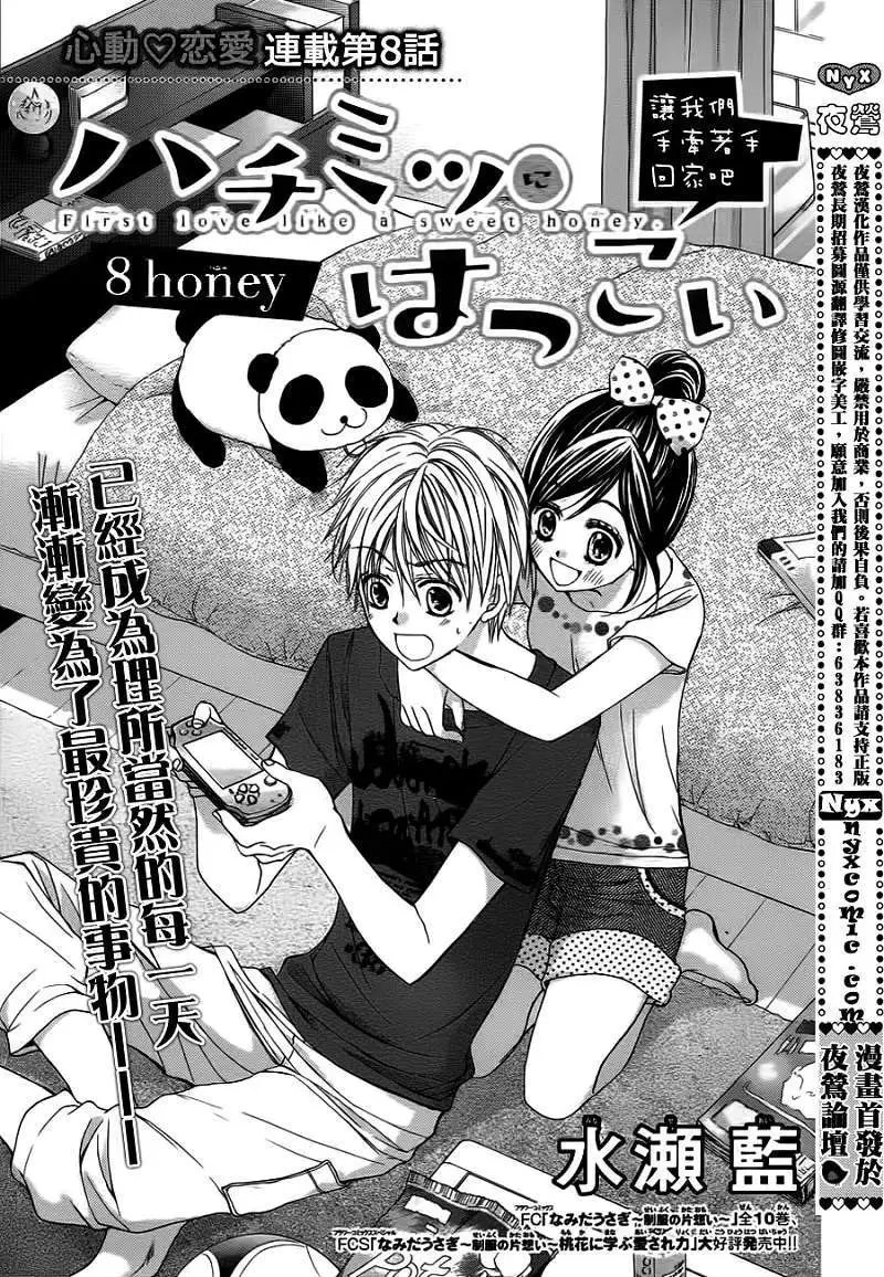第08回