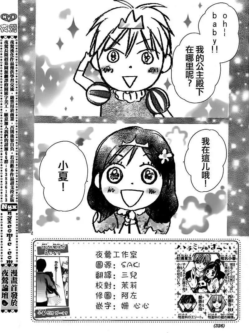 第08回