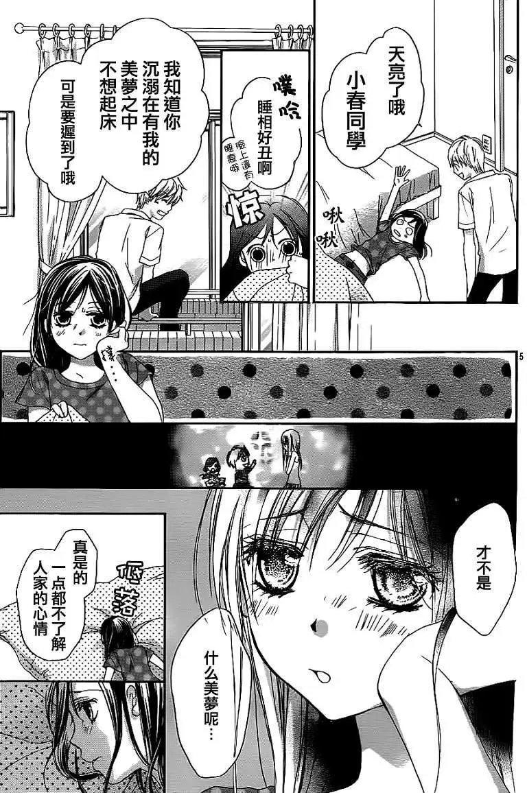 第08回