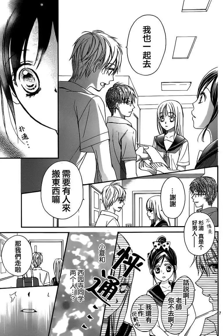 第08回