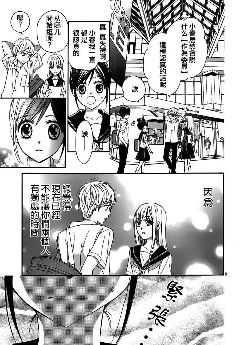 第08回