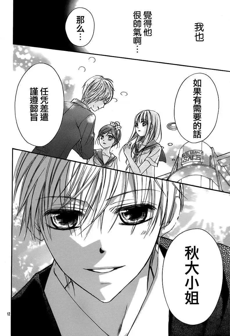 第08回