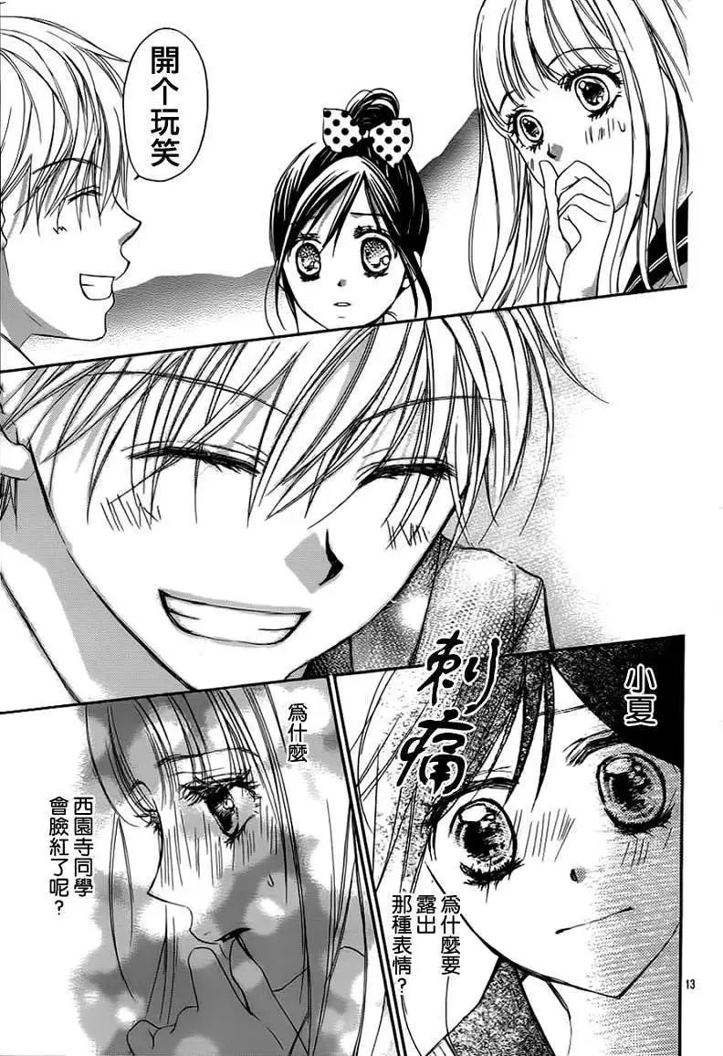 第08回